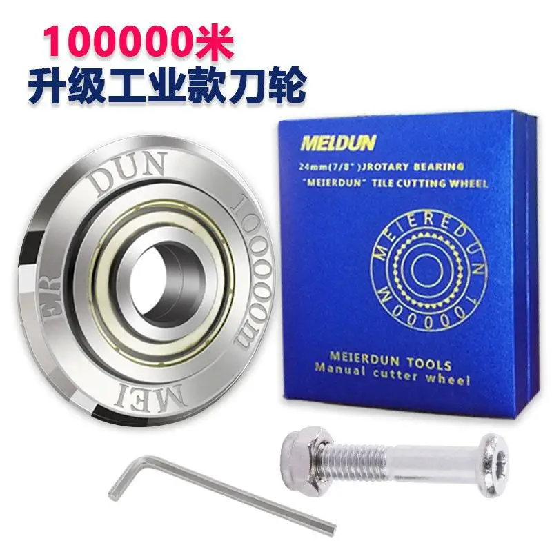 

10000m 24x5mm/6mm Tile Push Knife Head Manual Cutting Machine Push Knife Head Tile T-shaped Alloy Cutter Wheel Blade Accessories