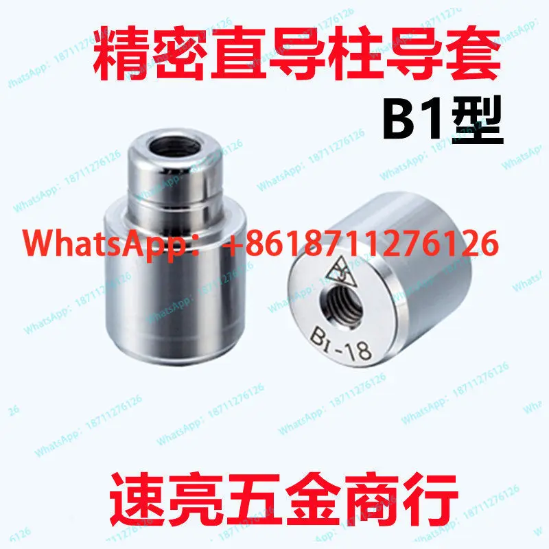 1P'C Precision Straight Guide Post Type B1 Die Positioning Post Blowing Die Bottle  Post Sleeve Cylinder Positioning Pin