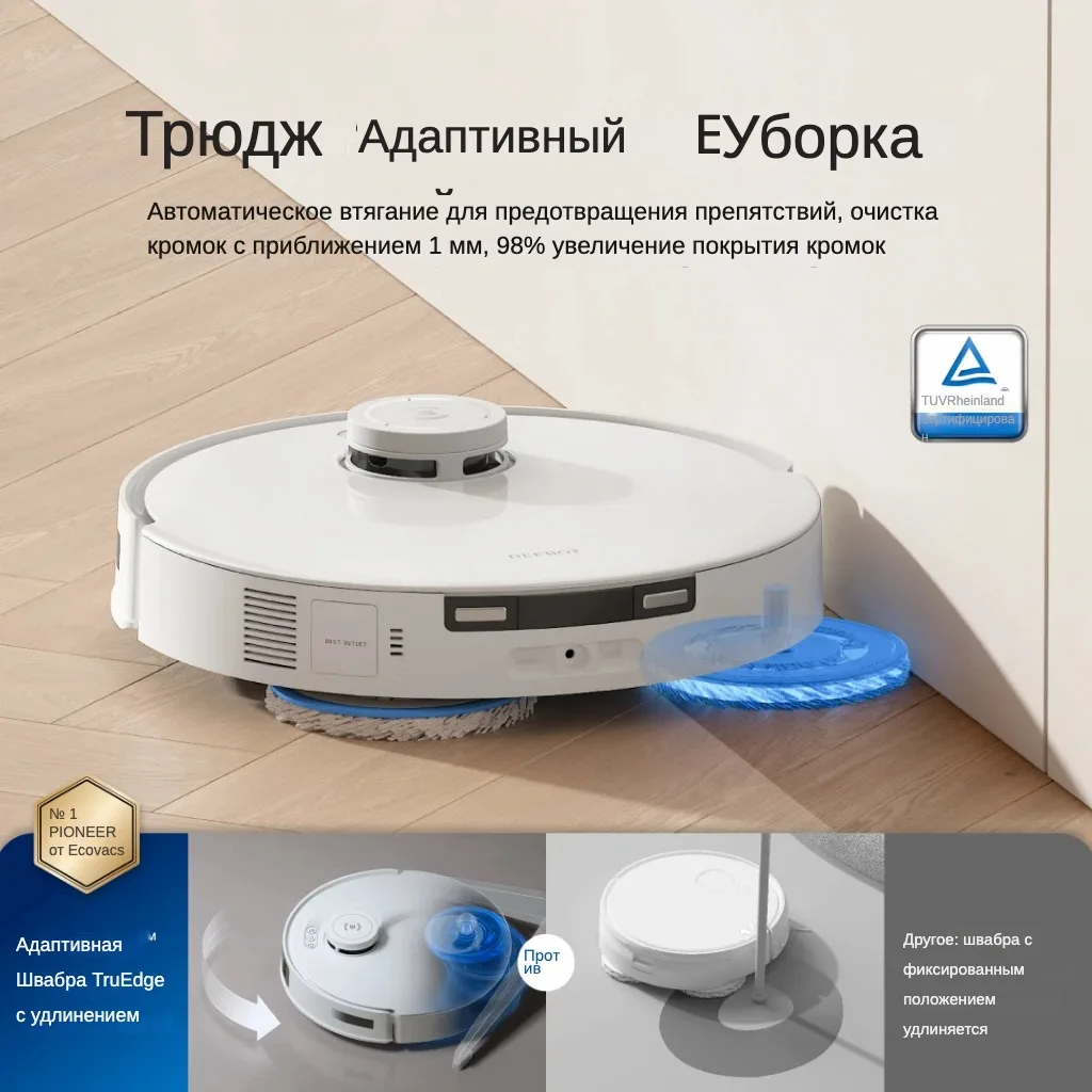 Робот-пылесос ECOVACS DEEBOT T30 PRO OMNI - Фотография_3