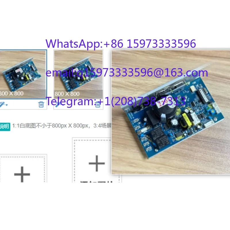 Parts for New Decathlon DOMYOS T540C Treadmill Motor Control Board Power Board Driver Circuit Board Original Match