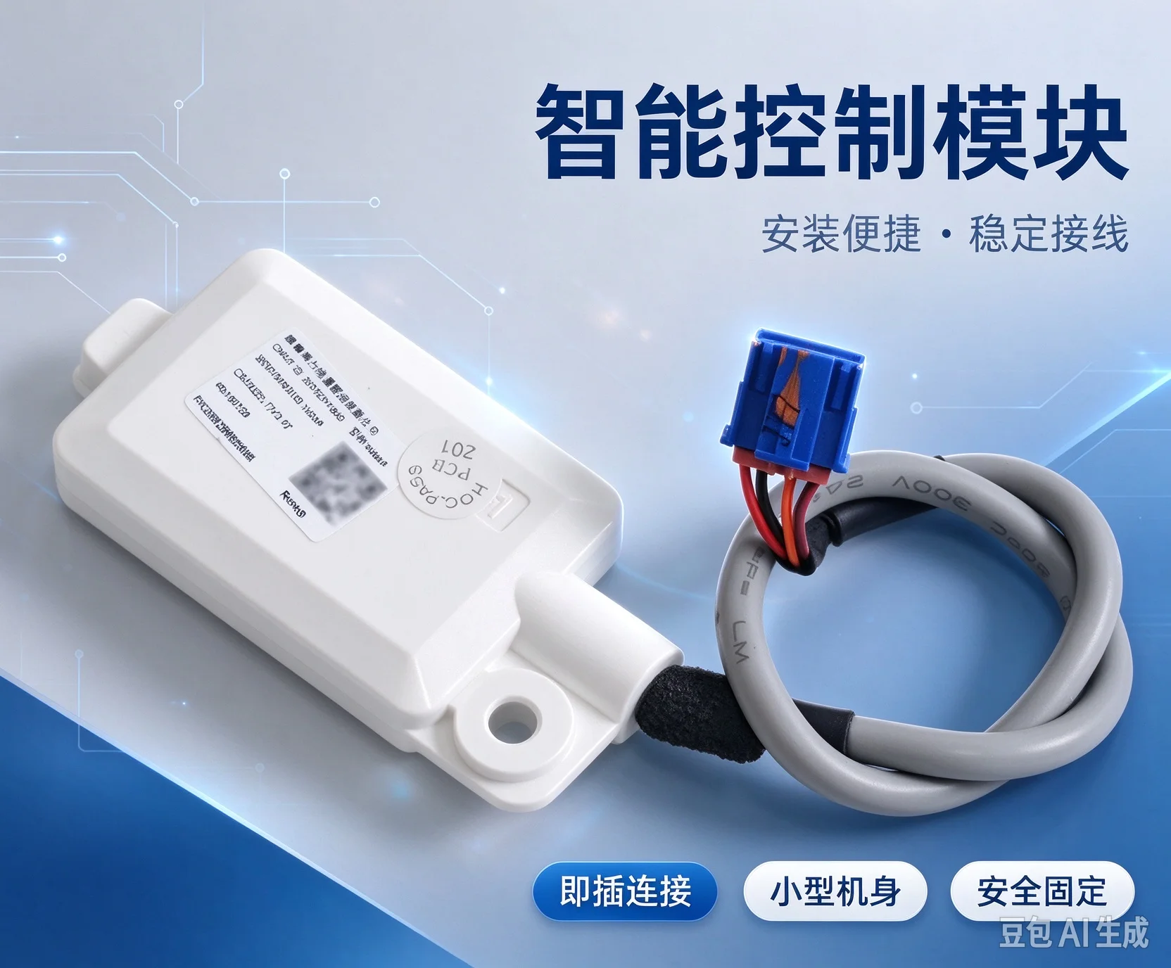 For Air Conditioner WiFi Wireless Network Receiver Module CS532AE CS532AX CS532AF 30110144 Smart Control Part