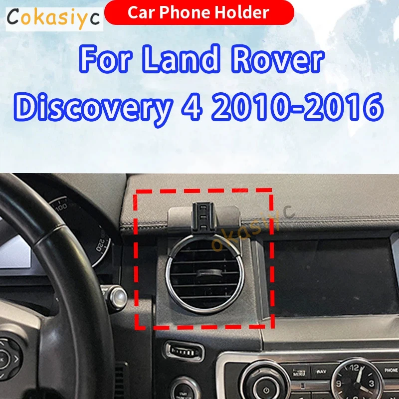 Suporte de telefone para carro, base fixa dedicada para Land Rover Discovery 4 LR4 2010 2011-2016, suporte de carregamento sem fio, acessórios automot
