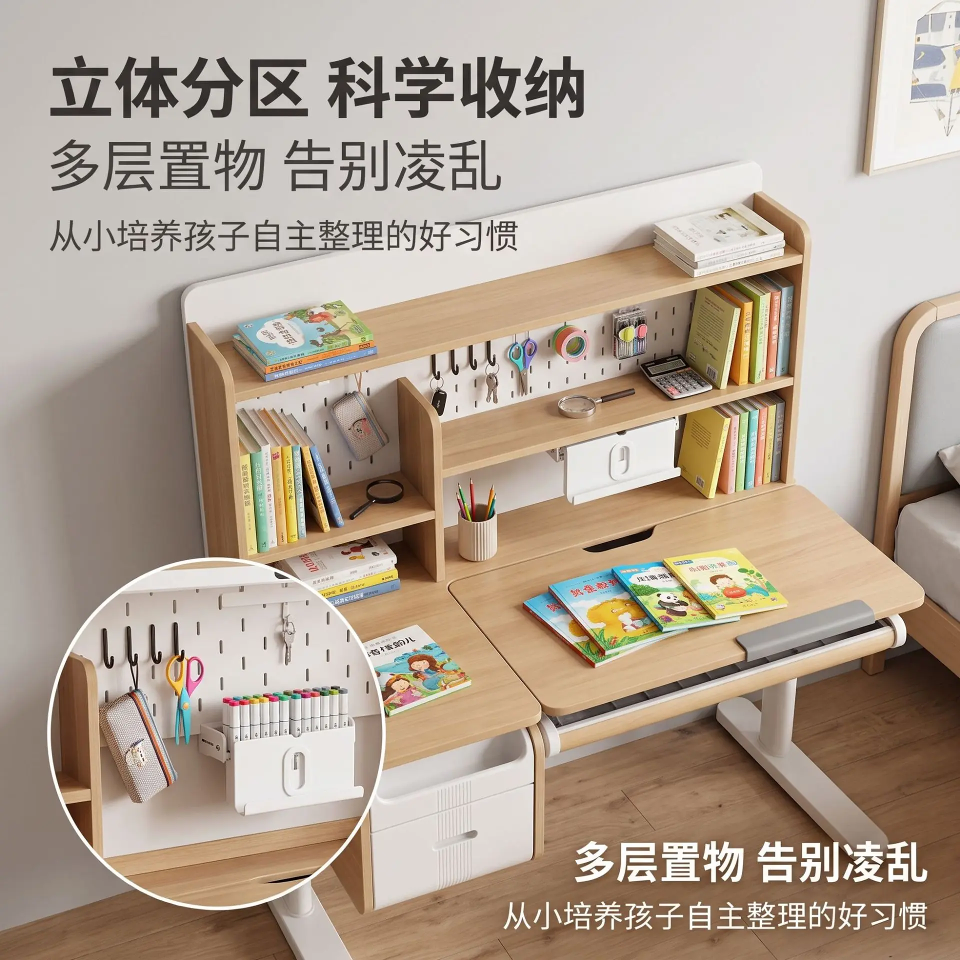 Elementary school students household solid wood desk can lift homework writing desk desk chair set