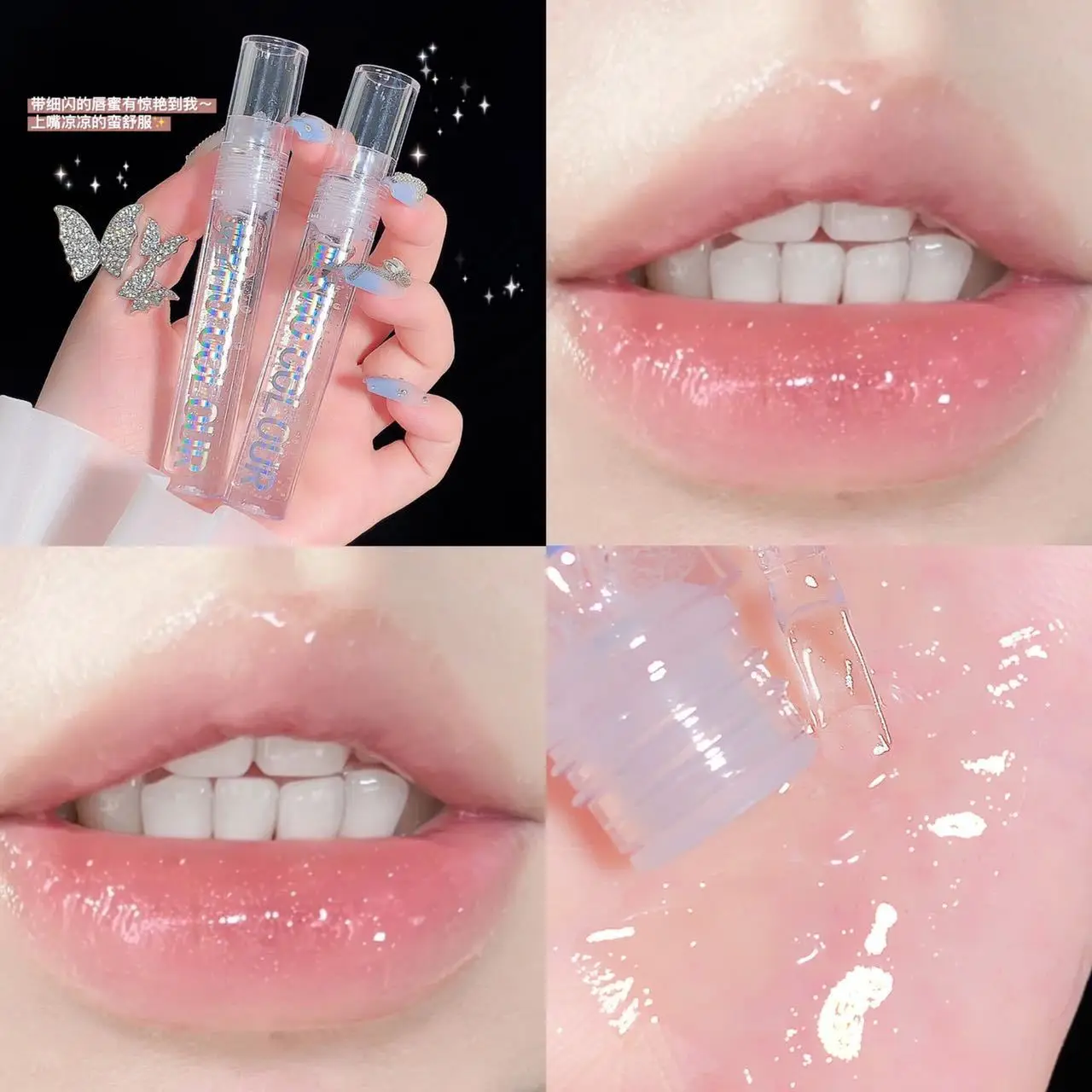 

MYHO Lip Gloss Transparent Moisturizing Lip Oil Mirror Water Transparent Tube lip glaze Beep Lip affordable makeup for students