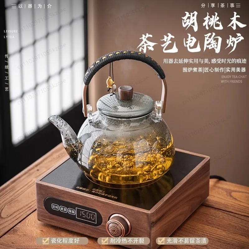 

High-power Walnut Electric Ceramic Stove, Thickened Glass Tea Brewer Health Pot Beam Pot Set for Home