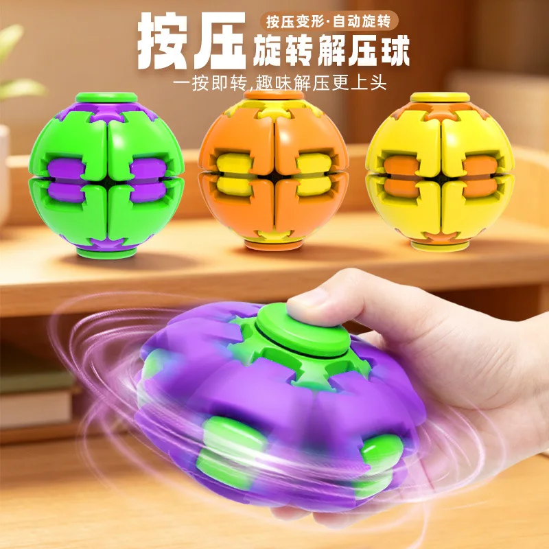 Press and rotate decompression ball, pinch vortex, three-dimensional rotating luminous fingertip gyroscope, decompression toy