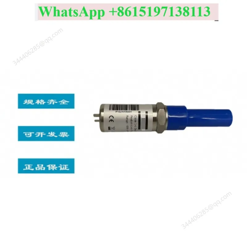 1624896681 Dew Point Meter Brand new genuine 1089948153 sensor, adsorption dryer