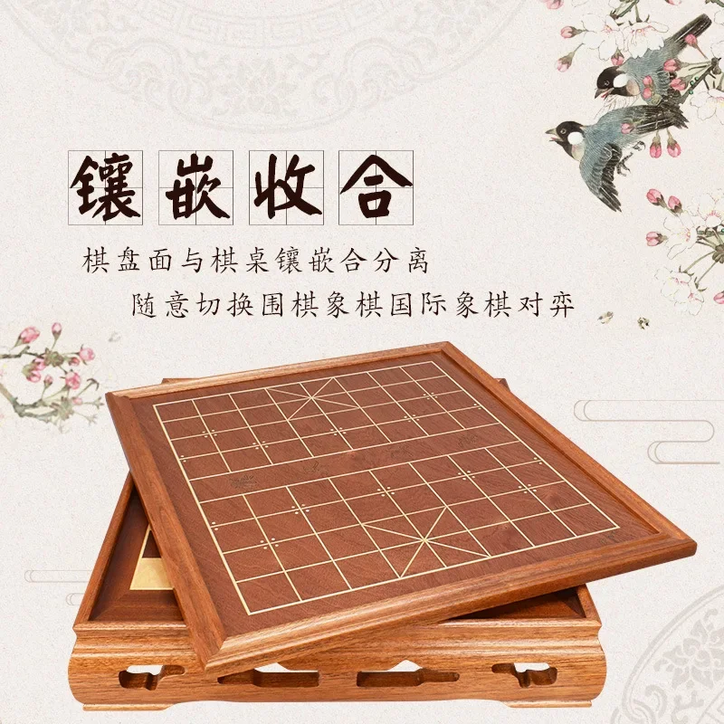 3-in-1 chess table, mahogany, Go, chess, chess, solid wood chess table, set