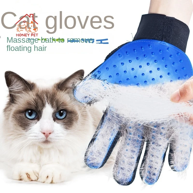 

HONEY PET Rubber Cleaning Gloves for Pet Grooming Bathing Supplies Massage Gloves De-Floating Hair Brush Cats and Dogs Brush