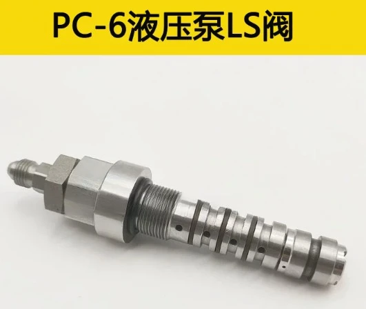 

Excavator for Komatsu PC120 130 200-6-7 -8 main large pump regulating valve relief valve hydraulic pump LS valve Fast delivery