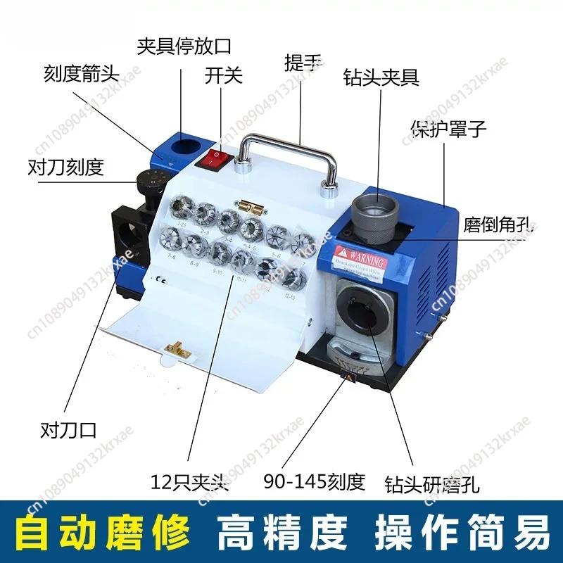 XY-13 Portable Electric Drill Bit Grinder 220V/180W Automatic High-Precision Integrated Drill Bit Sharpener/Grinder