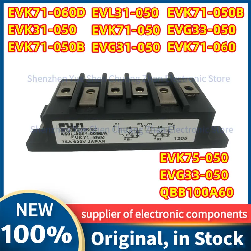 

EVK71-060 EVG33-050 EVK71-050B EVG33-050 EVK31-050 EVK71-060D EVK75-050 EVK71-050B EVL31-050 EVG31-050 EVK71-050