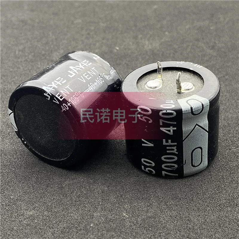 

10PCS/Brand new electrolytic capacitor 50V 4700UF cowhorn capacitor 25X30 105 degrees