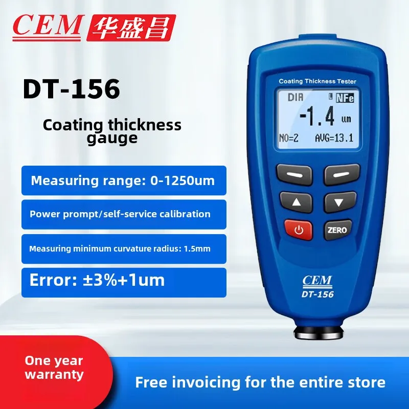 Cem Huashengchang I…