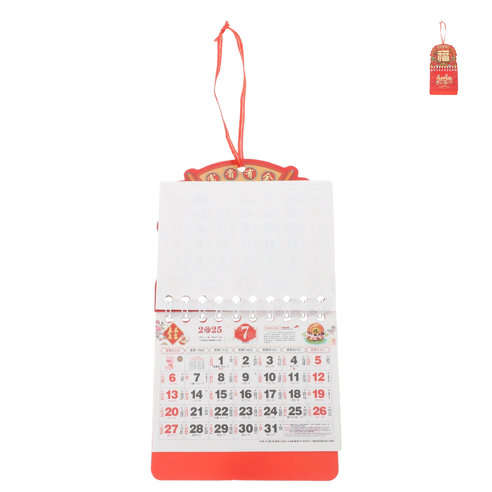 

Tag Calendar Wall Hangings Chinese Calendars Small Paper Year Snake Lunar