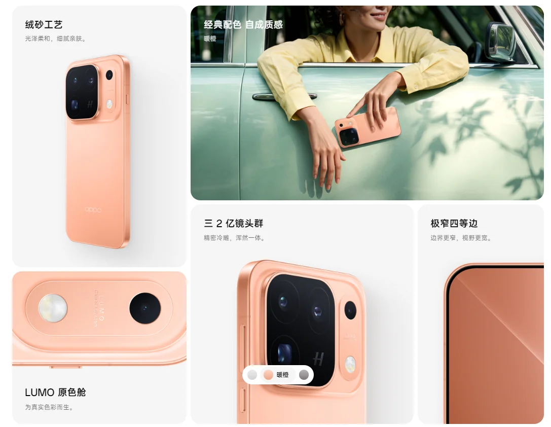 OPPO Find X10 Pro Max China Version Dimensity 9600 Pro 6.78 Inch 144Hz 8000mAh 80W Supervooc 50W Wireless 200MP OIS