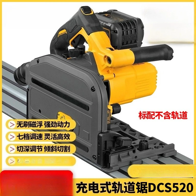 Rechargeable Track Saw DCS520 Woodworking Vacuum Track Cutting Saw Electric Circular Saw
