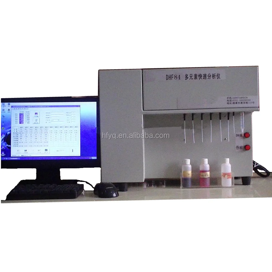 DHF84 Silicate Rapid Chemical Composition Analysis Instrument