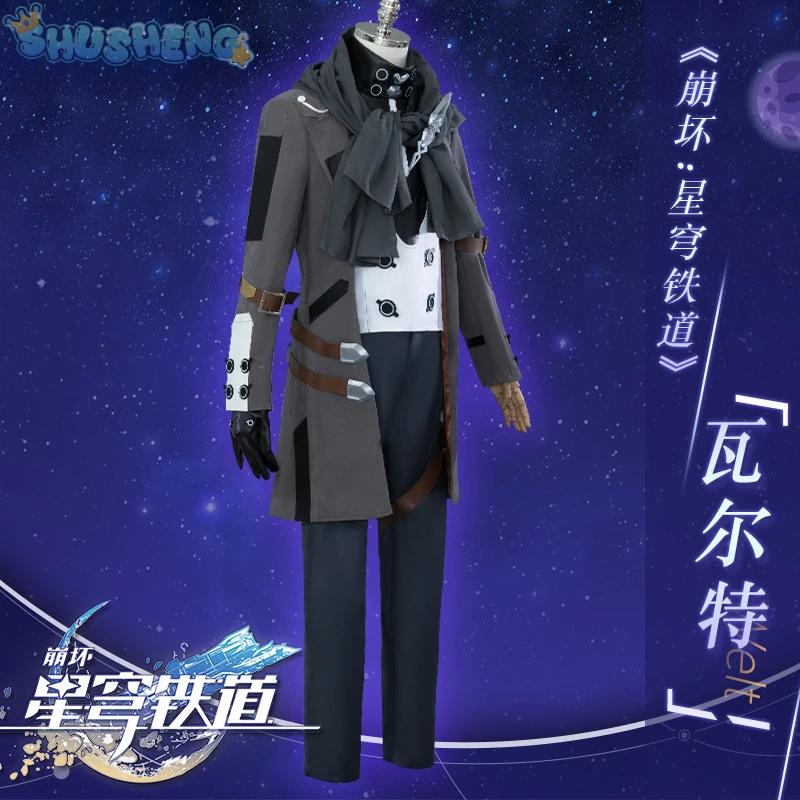 Game Honkai star rail Walt Yang cosplay costume shoes glasses wig anime in the name of the world men Halloween party uniform