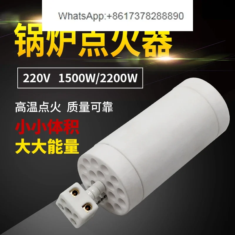 

Biomass boiler igniter hot air gun blowing hot air biomass pellet boiler igniter ceramic ignition gun core