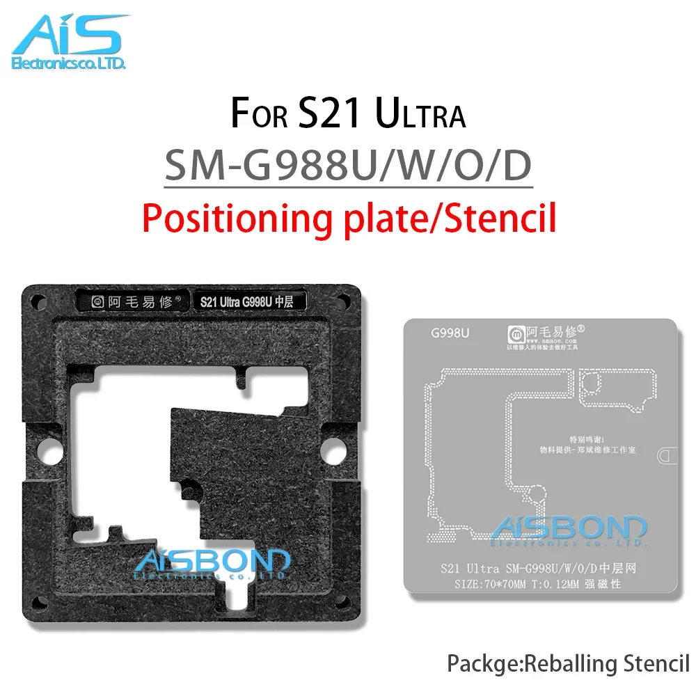 Middle Layer Reballing Stencil Template Station For Samsung S20 S21 S22 S23 S24 Ultra S21Ultra S23Ultra Solder Tin Planting Net