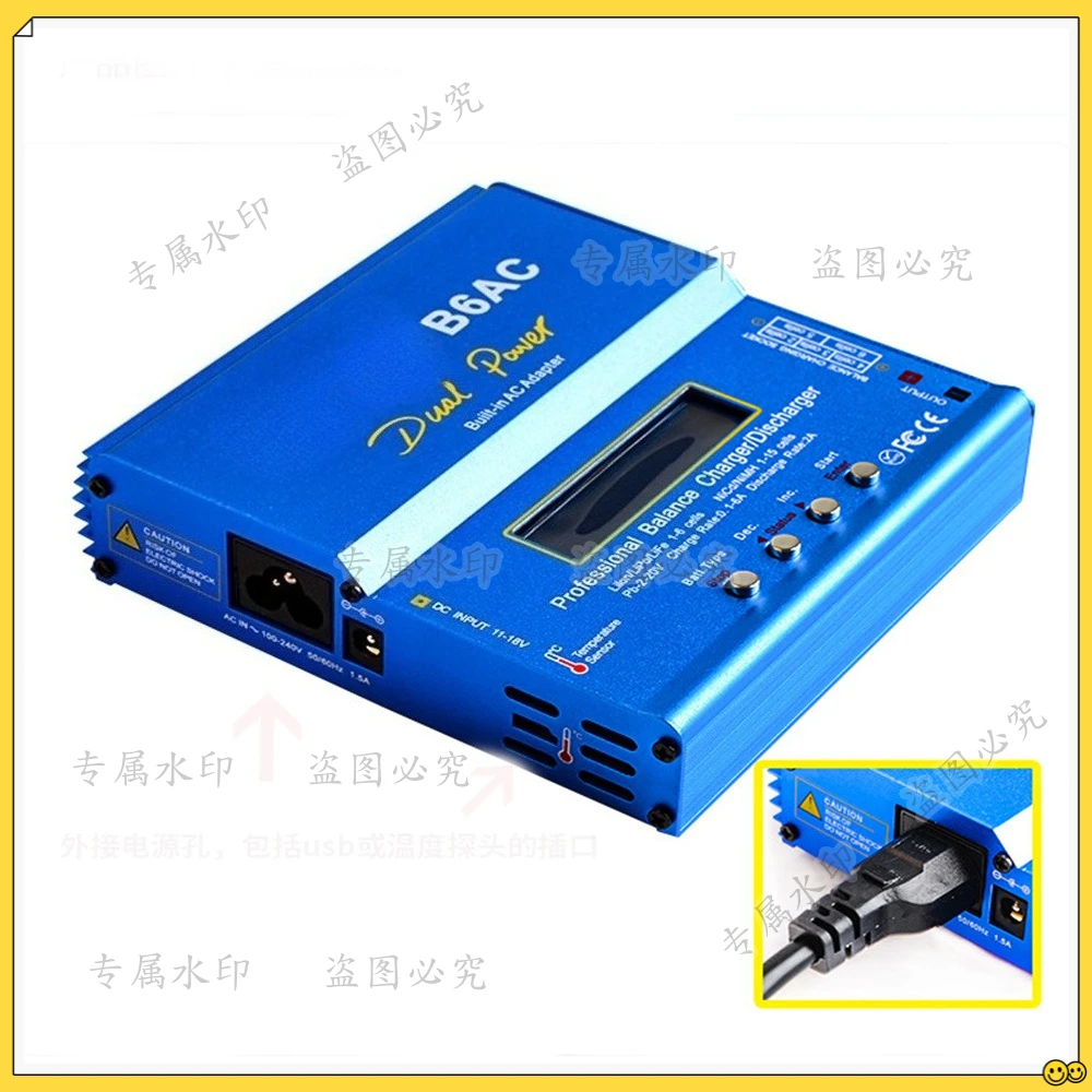 

FPV Crossing Locomotive Model Aircraft Lithium Battery forIMAX B6AC Charger Balanced Voltage Built-in Power Adapter