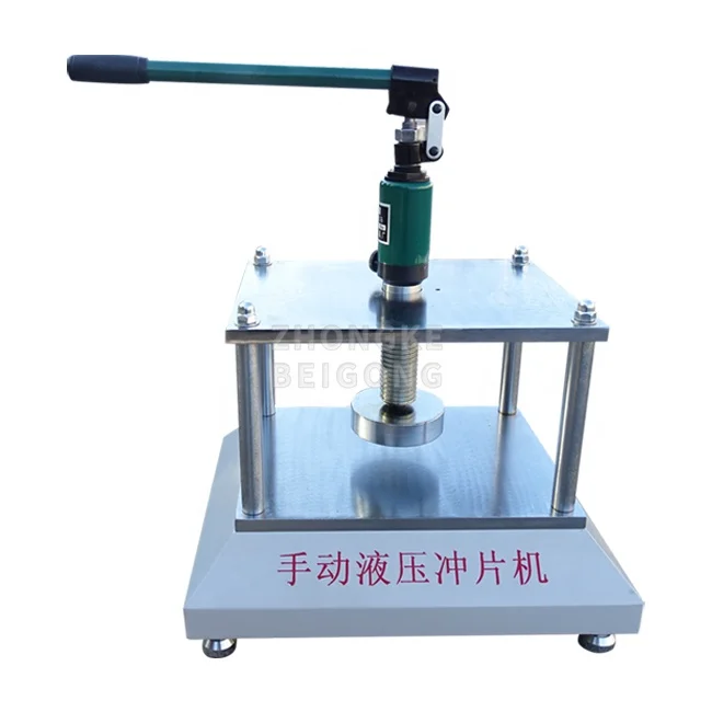 5T/15T Manual Hydraulic Punching Machine