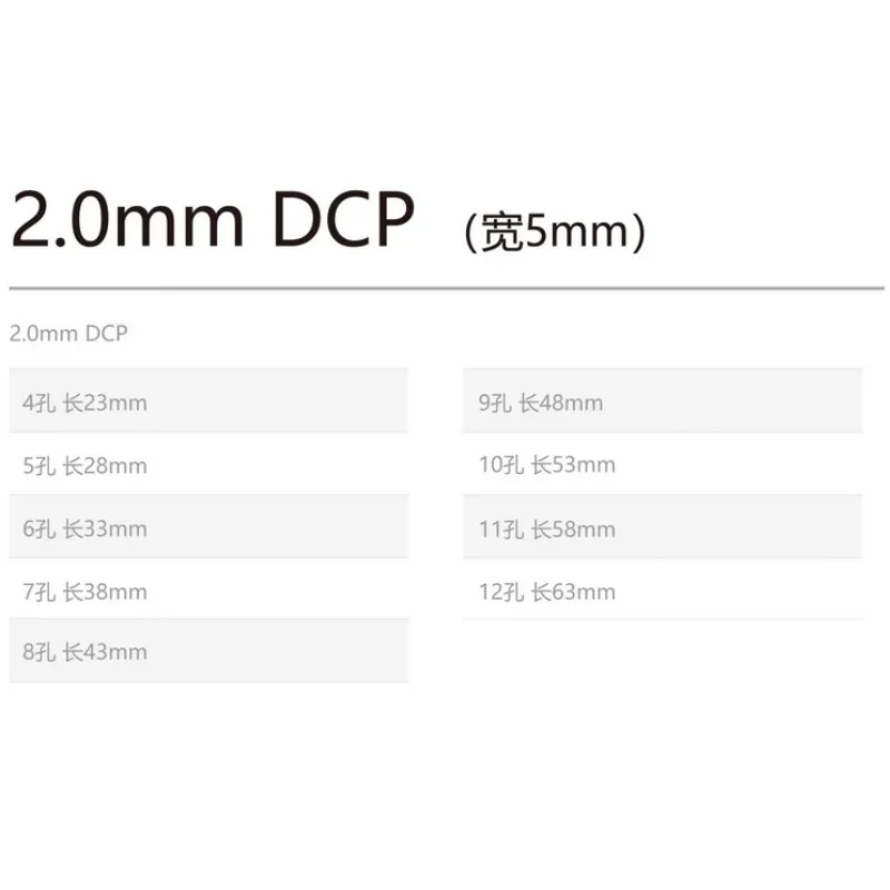 2.0mm DCP dynamic compression bone plate Animal bone plate