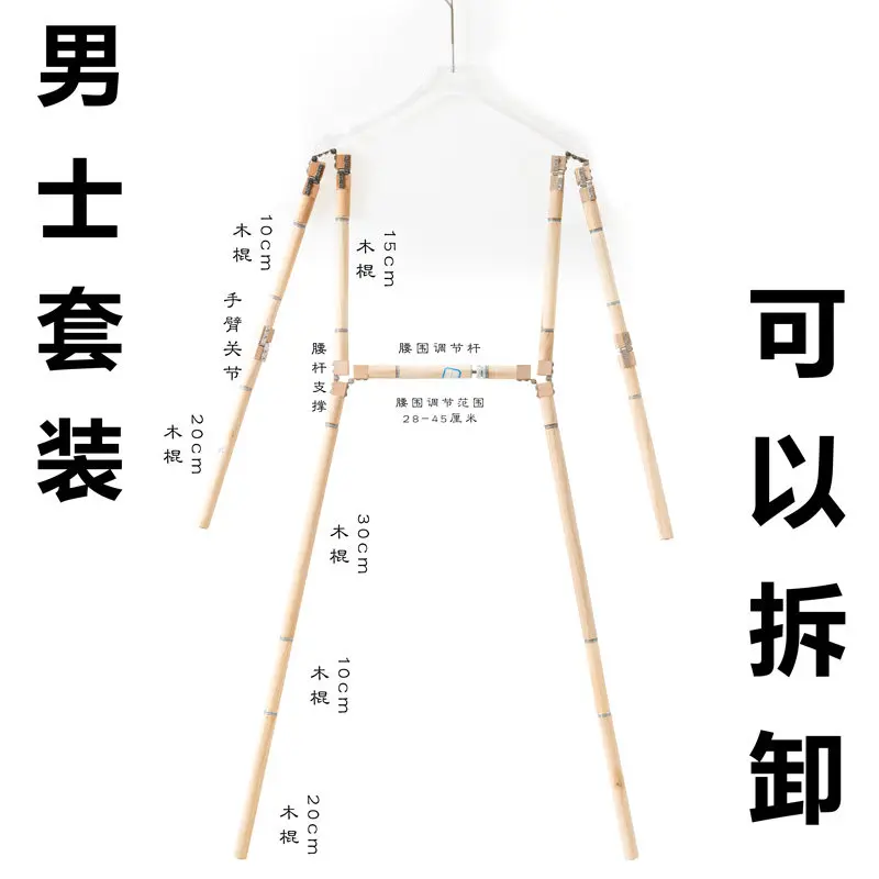 Clothing shooting white background picture hanger acrylic solid wood support rack clothing photography live broadcast prop displ