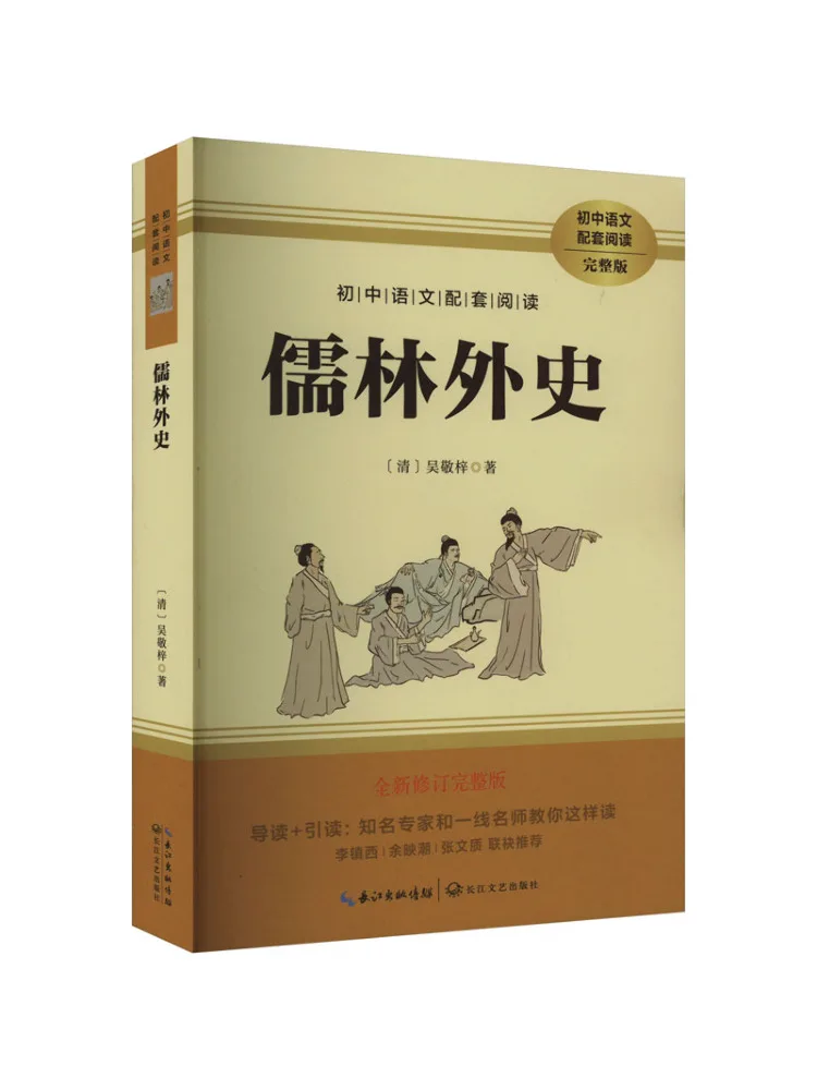 

Книга — Winshare: Ученые. Новая и обновленная полная версия.