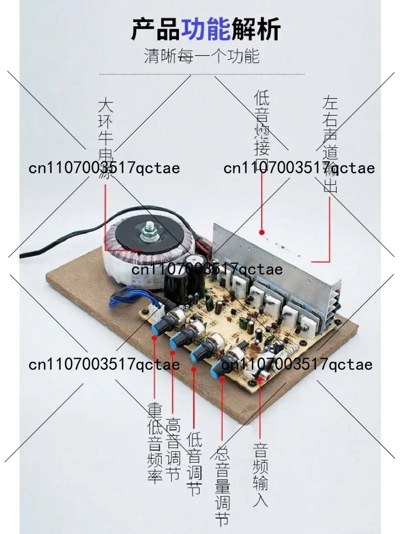 300W 2.1 HiFi Subwoofer Amplifier Board with Fan, Tube Preamp 3 Channel Speaker Main Board