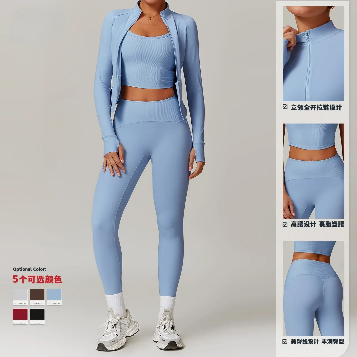 

Long Sleeve Yoga Set for Women Slimming High-Waisted Activewear, Perfect for Running, Gym Workout, and Fitness Activities