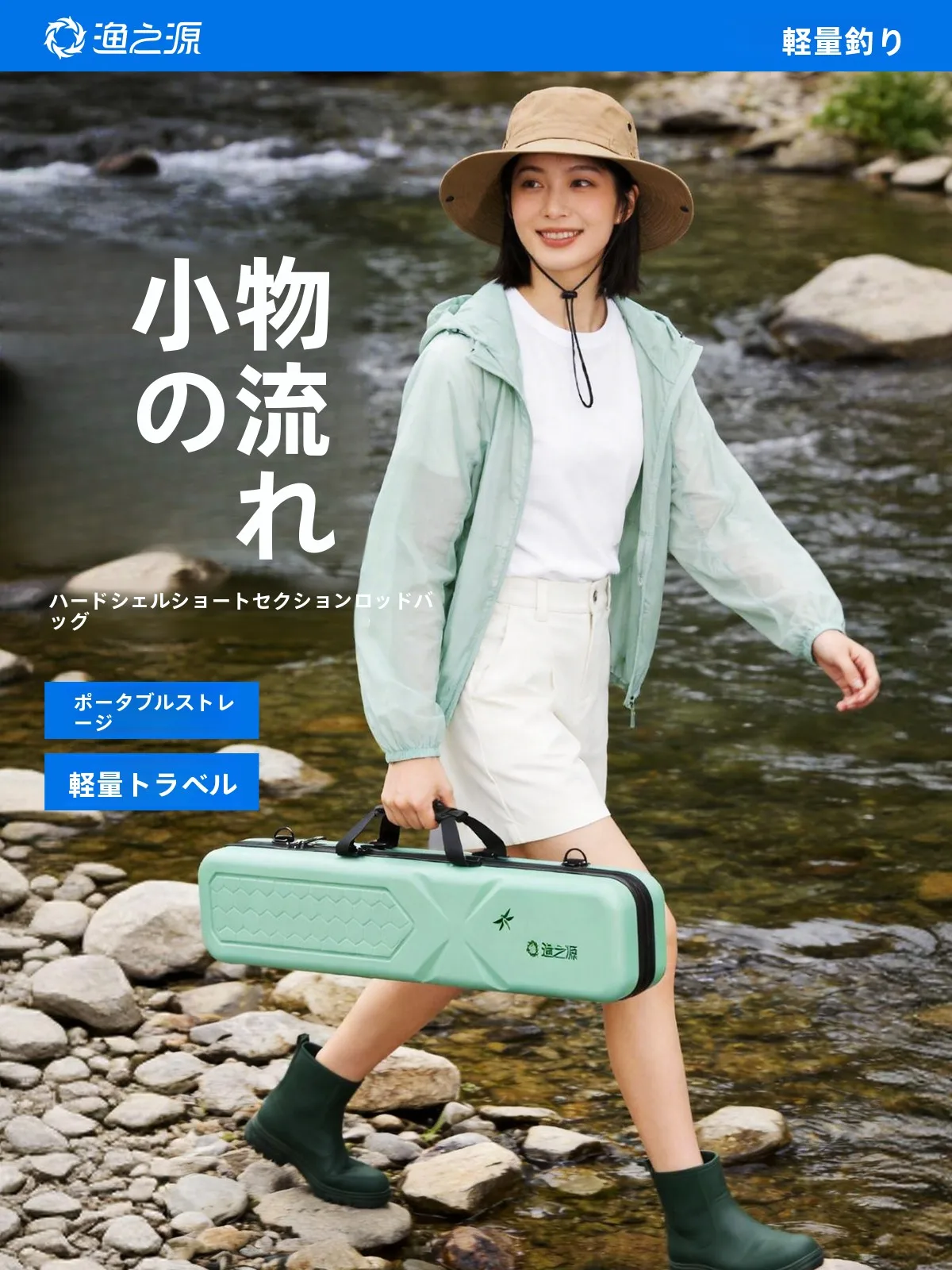 釣り竿ケースショートハードシェル軽量ストリーム小物釣り道具収納バッグポータブル釣り道具バッグ