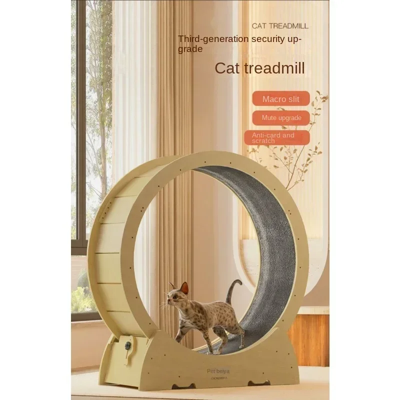 

Keep Your Cat Active with Our Silent Cat Treadmill: Solid Wood Cat Running Wheel