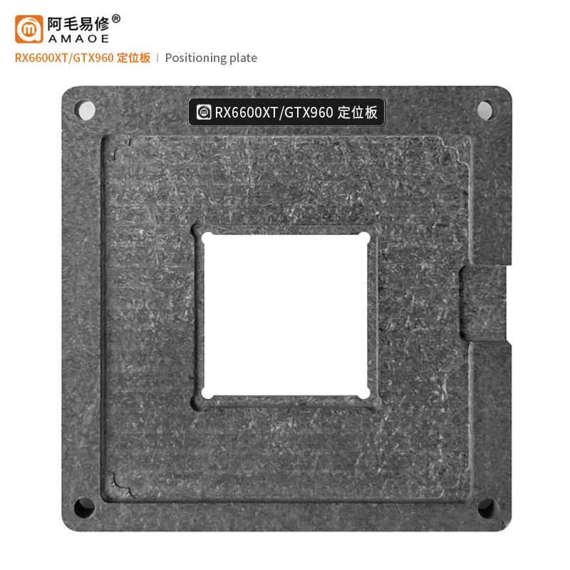 Modèle de galets BGA à trou carré de précision 18/plate-forme de plantation Galets de reballage BGA pour puce GPU GTX960-GM206