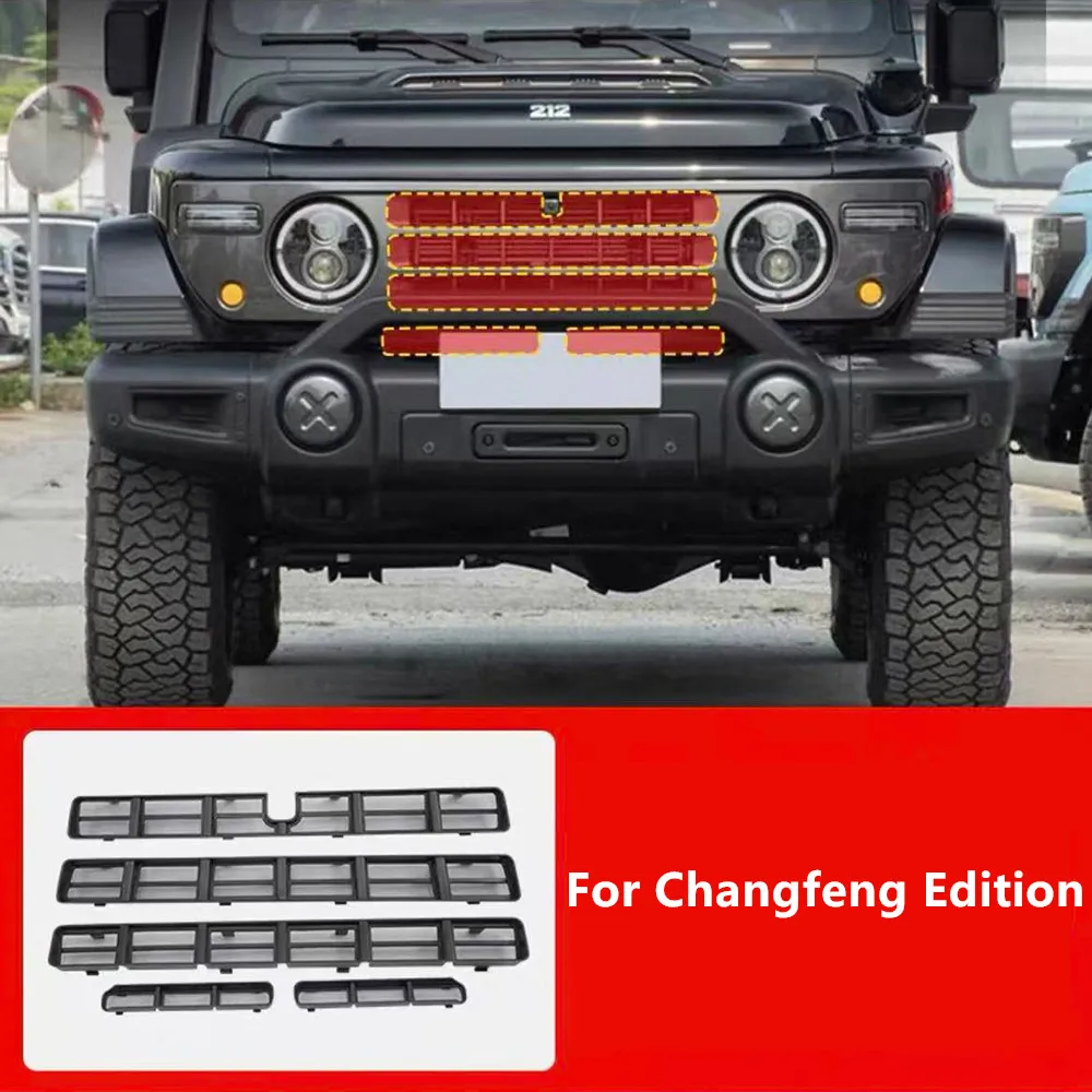 Car Front Grille Radiator Mesh Anti-Insect Dust Guard Cover Fit for BAIC 212 T01 2024 2025 2026 Off-road Modified Accessories