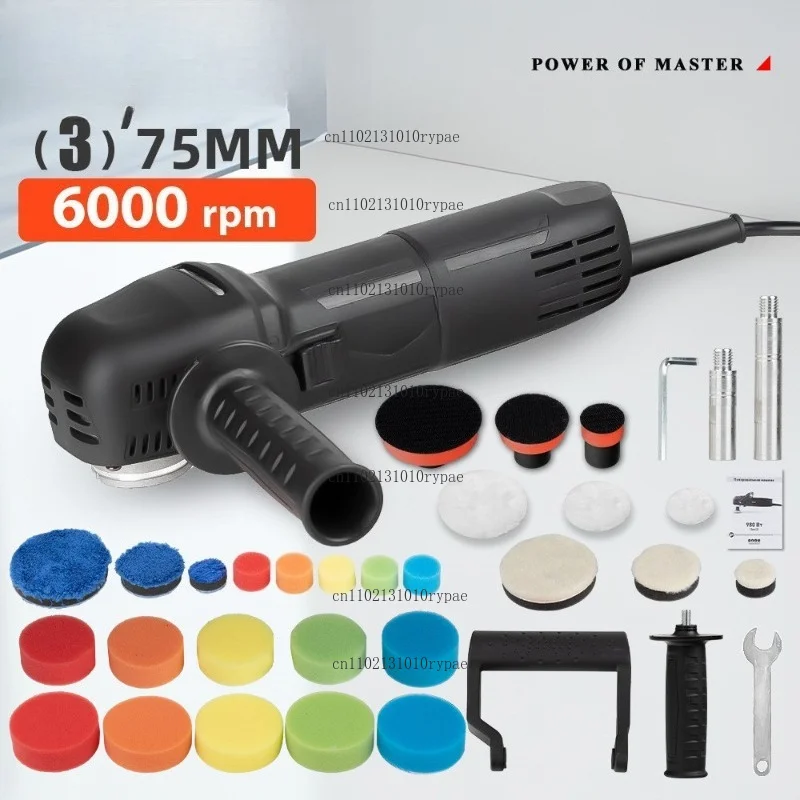 High-power 3-inch car beauty polishing machine, waxing and glaze sealing machine sponge kit for glass scratch repair