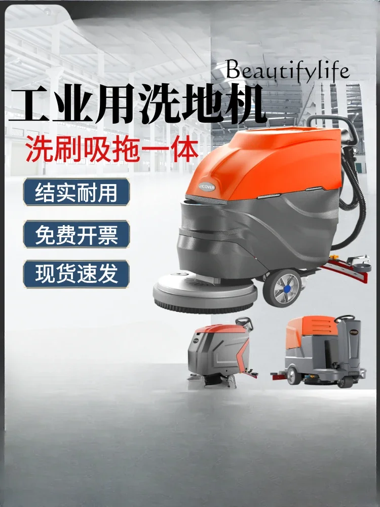 Sweeper Factory Workshop Washing Machine Commercial Hand Push Supermarket Electric Industrial Mopper