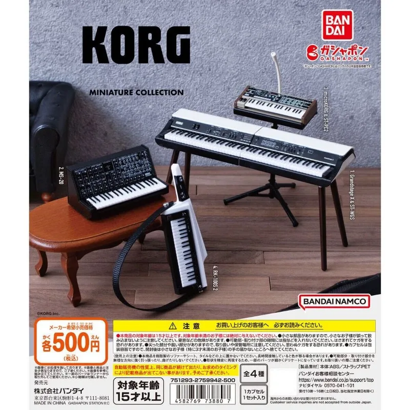 

KORG Keyin electric piano, electronic organ, miniature scene ornament, egg twist gift