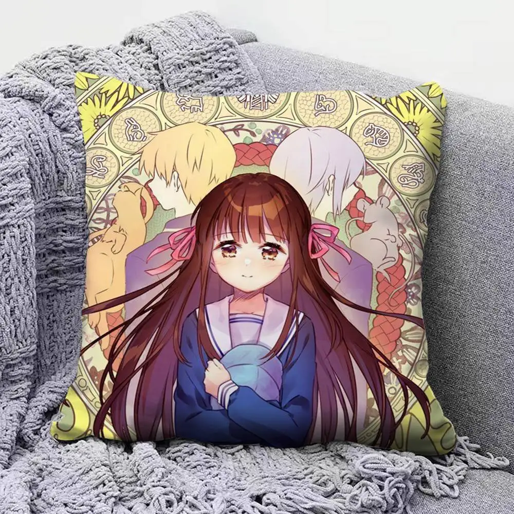 Manga Fruits Basket Anime  Home Sofa Cushion Covers and Aecorative Custom Pillow Covers