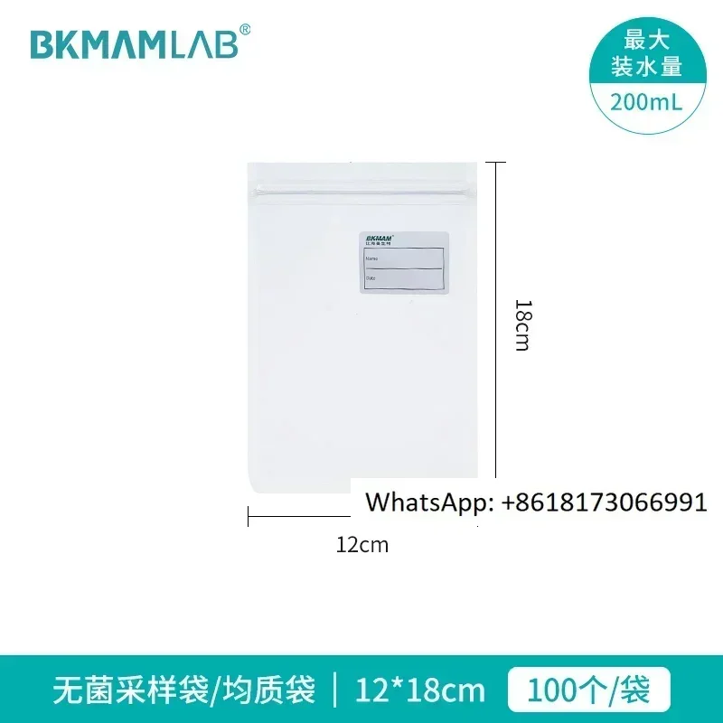Disposable sterile sampling bag with pressure strip, sterile homogeneous bag for food sampling, liquid gas sample bag