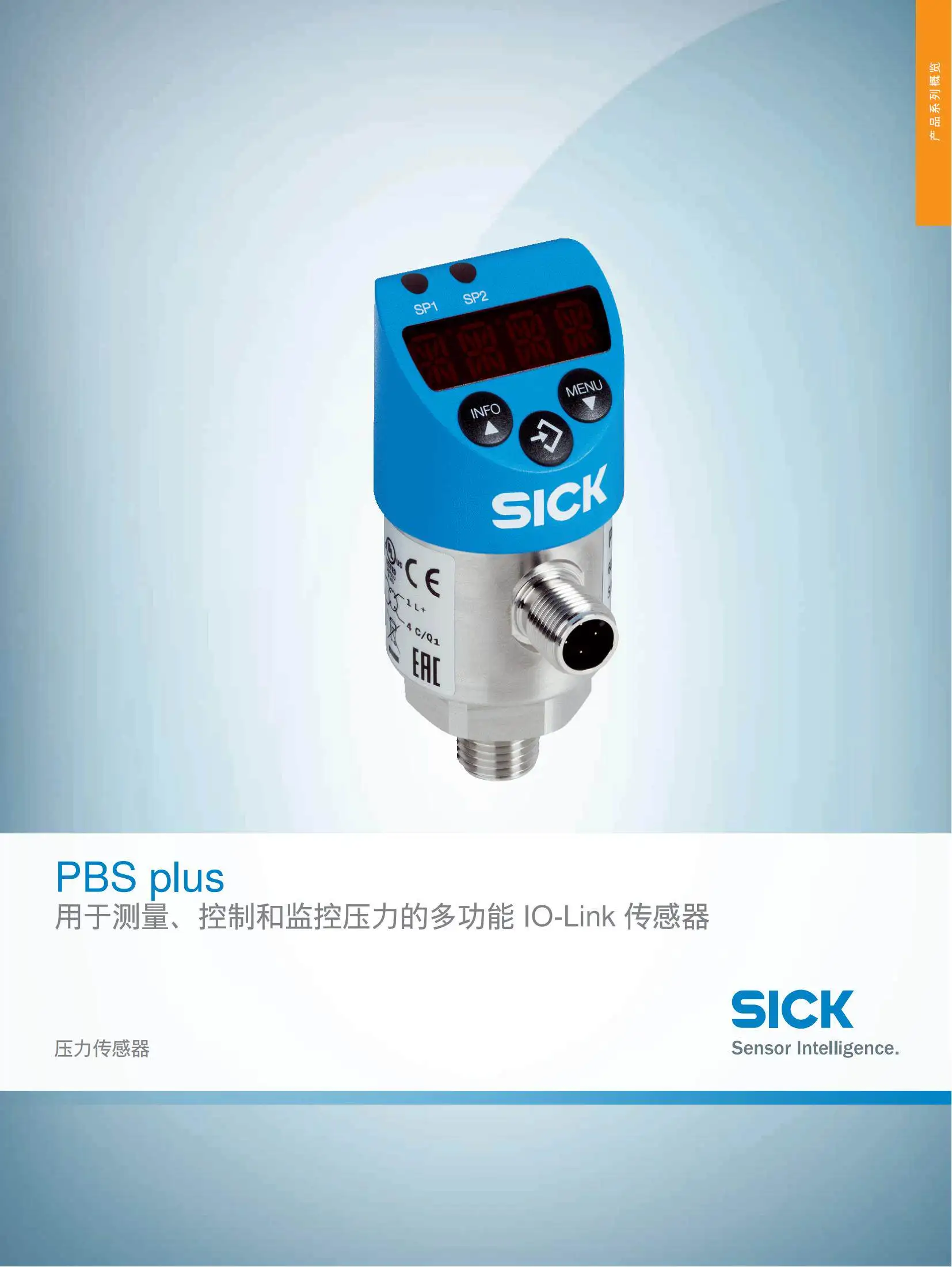 New Sick Pressure Sensor PBT Series Pressure Switch PBT-RB250SG1SSFVMC0Z 1pcs