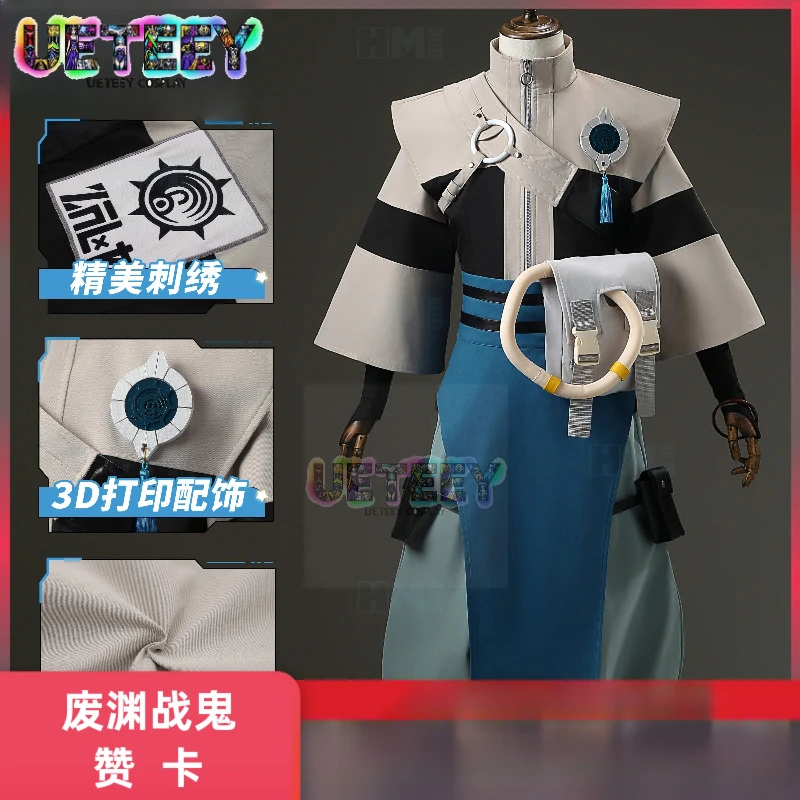 UETEEY COS GACHIAKUTA Abyss Battle Ghost Zanka disfraz de Cosplay conjunto de disfraz de Halloween ropa de Anime Cos