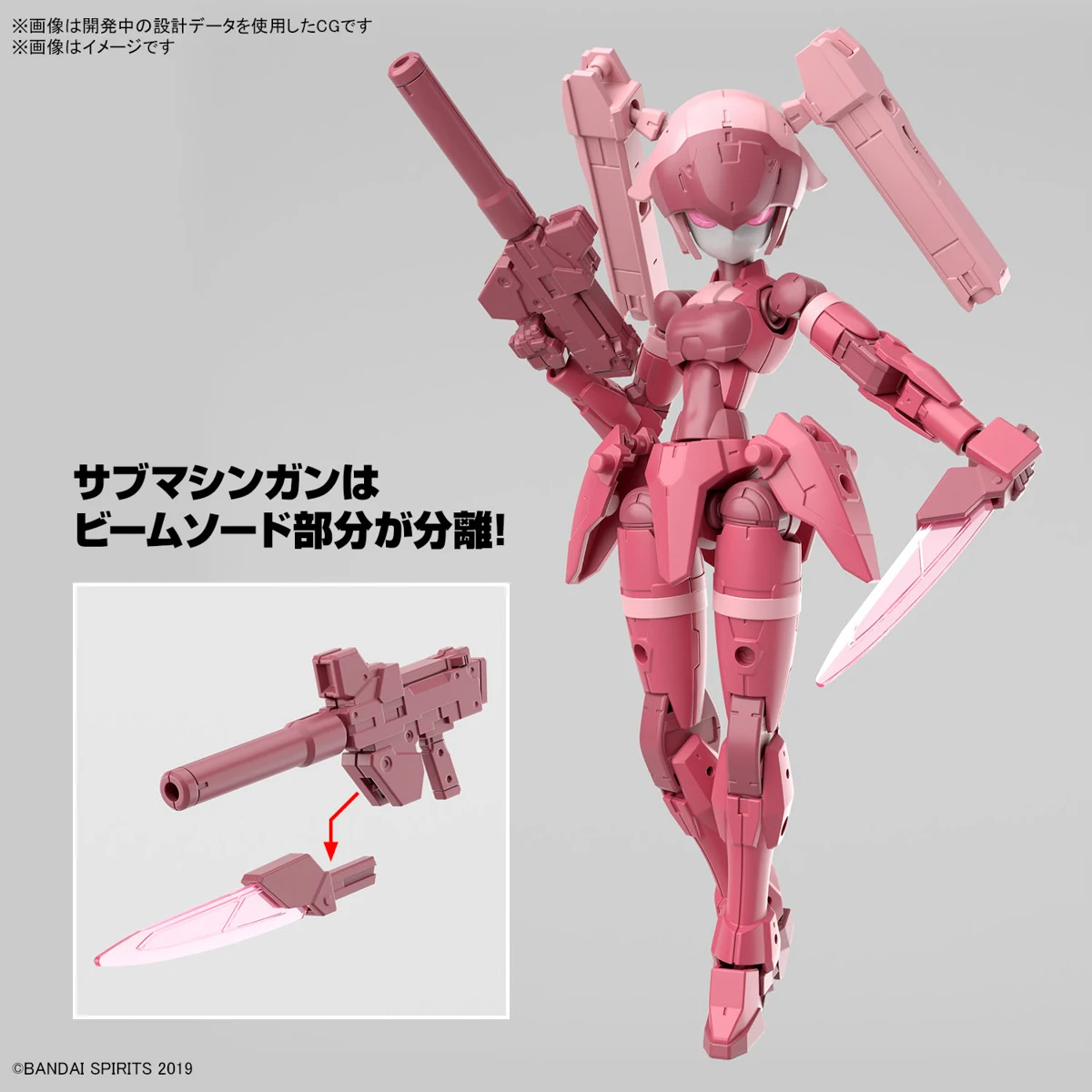 

Комплект модели Bandai 30 MINUTES MISSIONS 1/144 EXM-H15A ACERBY (TYPE-A) Фигурка Коллекция моделей Игрушка в подарок Аниме Фигурка Модель игрушки