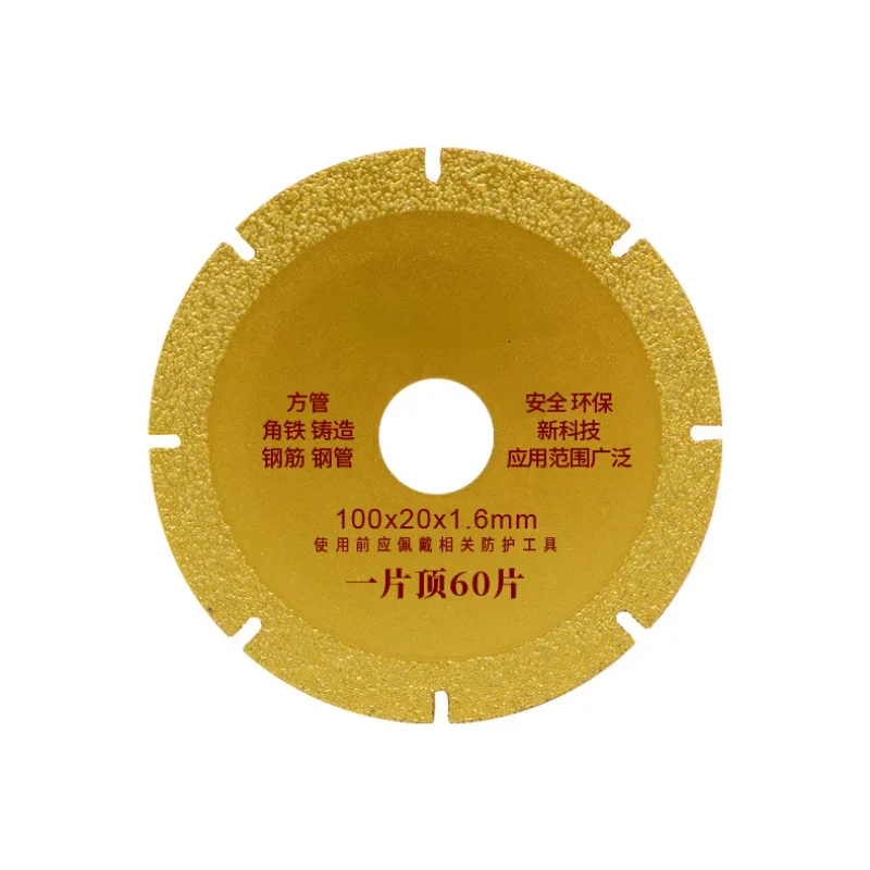 

Паяный Алмазный металлический режущий элемент из чугуна и нержавеющей стали