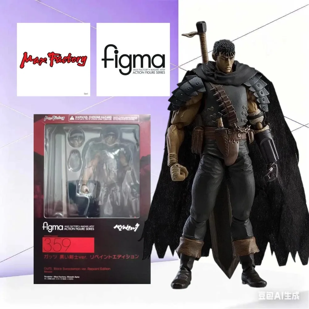 Figma 359 guts-AliExpress