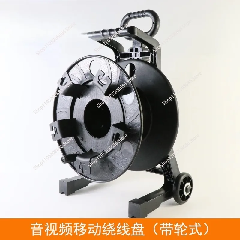 Cable Reel Network Cable/audio and Video Cable/optical Fiber Winding Reel