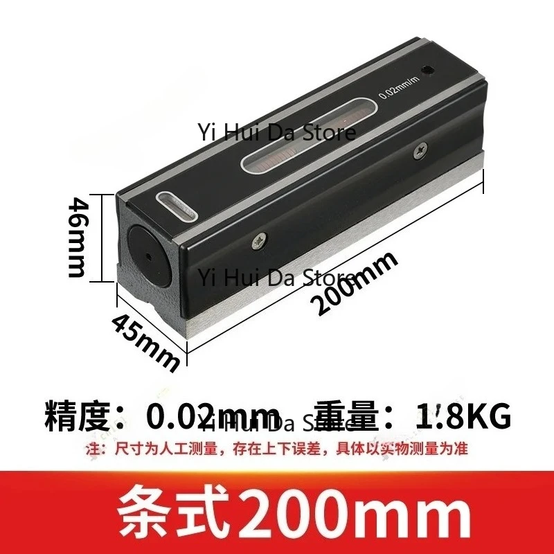High Precision Frame Level Bar Level Instrument Industrial Grade for Machinist Lathe 150mm