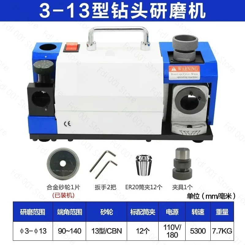 220V/110V XY-13 Electric Drill Grinder Fully Automatic 180W High Precision 3-13 Mm Twist Drill Grinder Cbn Grinding Wheel