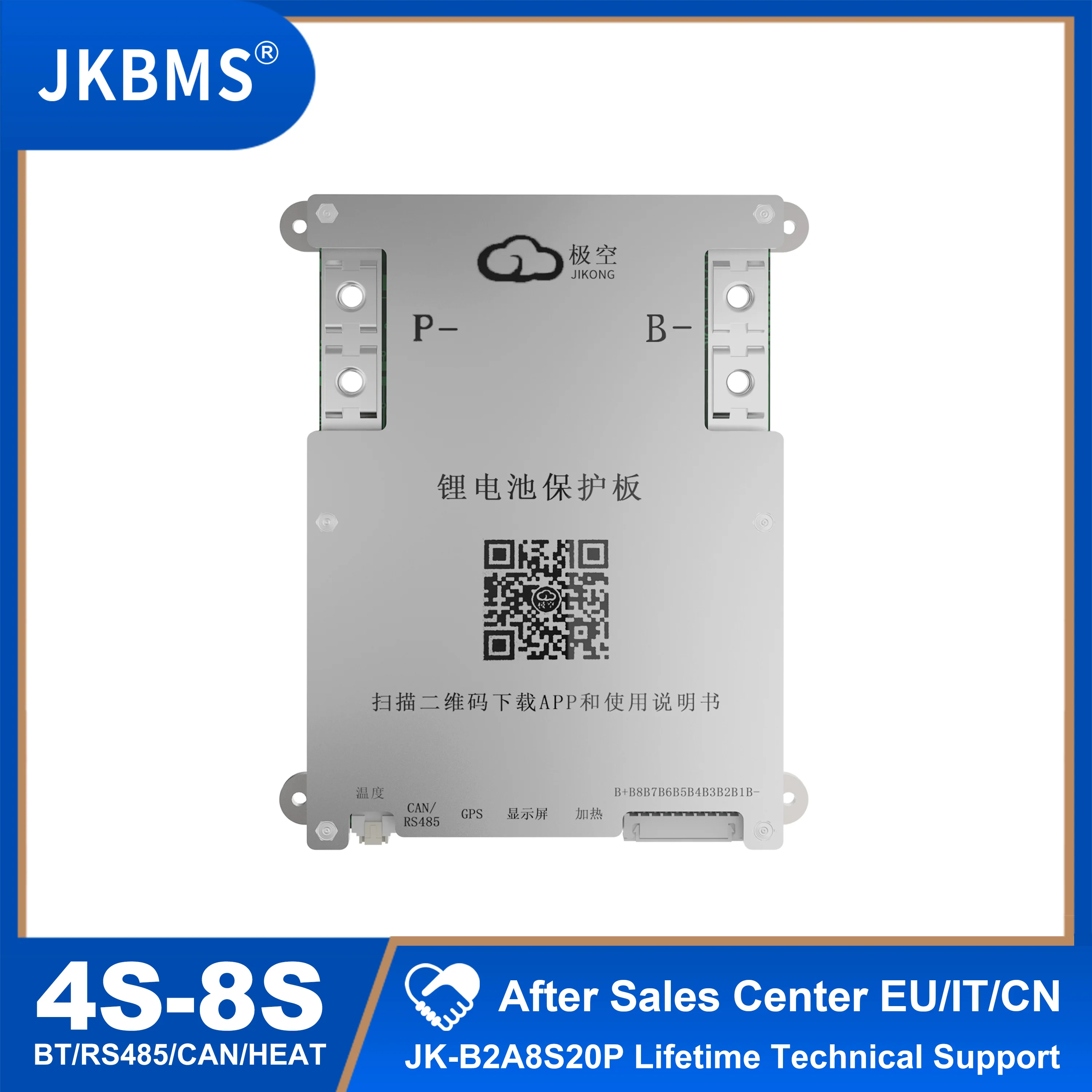 JK SAMRT BMS 4S 5S 6S 7S 8S 12V 24V BATTERY WITH 2A ACTIVE BALANCE HEAT FUNCTION ON SALE